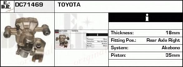Тормозной суппорт UBD 52987