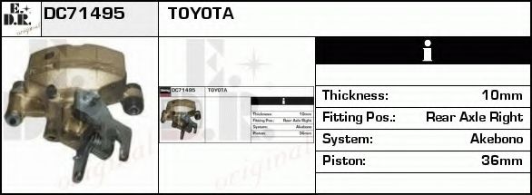 Тормозной суппорт EDR DC71495