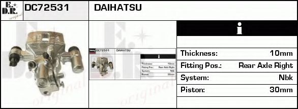 Тормозной суппорт UBD 54201