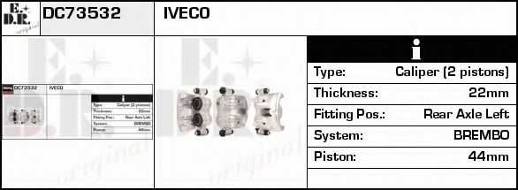 Тормозной суппорт EDR DC73532