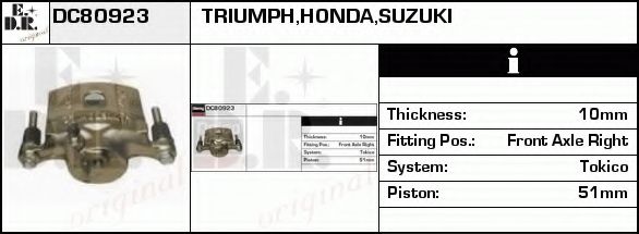 Тормозной суппорт EDR DC80923