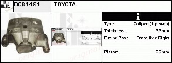 Тормозной суппорт UBD 52121