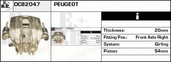 Тормозной суппорт EDR DC82047