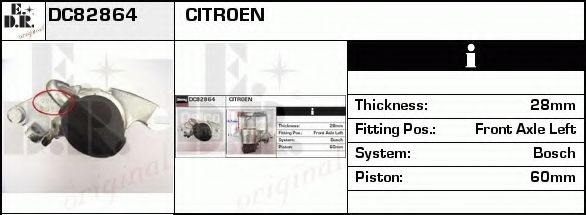 Тормозной суппорт EDR DC82864