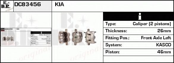 Тормозной суппорт EDR DC83456