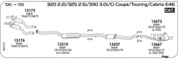Система выпуска ОГ AKS DASIS SGBM073