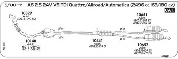 Система выпуска ОГ AKS DASIS SGAU083
