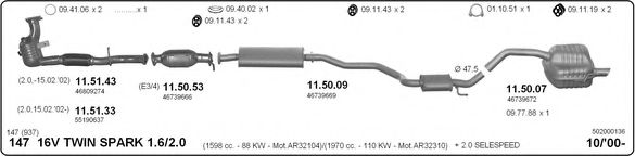 Система выпуска ОГ IMASAF 502000136