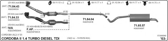 Система выпуска ОГ IMASAF 573000040