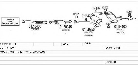 Система выпуска ОГ MTS C010353008188