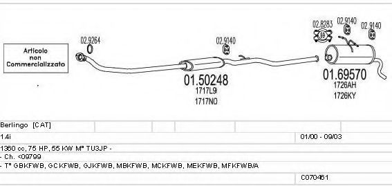 Система выпуска ОГ MTS C070461003121