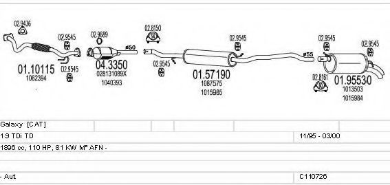 Система выпуска ОГ MTS C110726004052