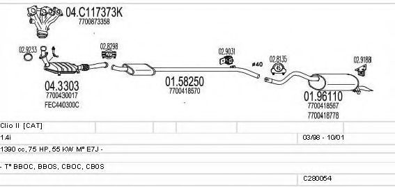 Система выпуска ОГ MTS C280054006591