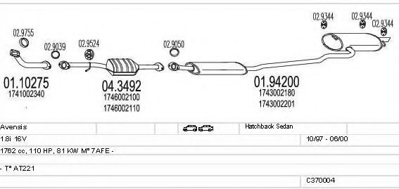 Система выпуска ОГ MTS C370004001682