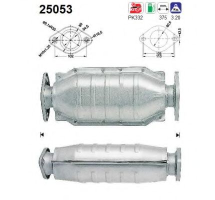 Катализатор AS 25053