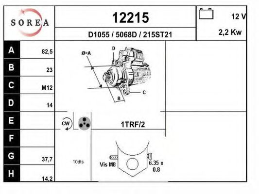 Стартер EAI 12215