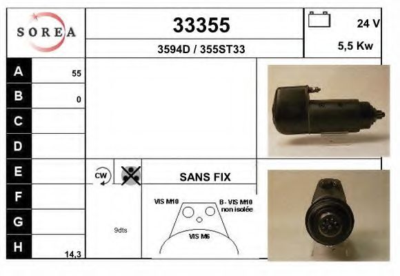 Стартер EAI 33355