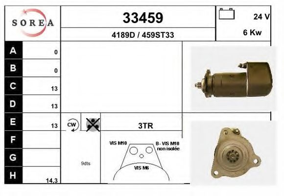 Стартер EAI 33459