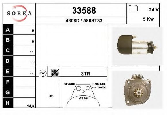 Стартер EAI 33588