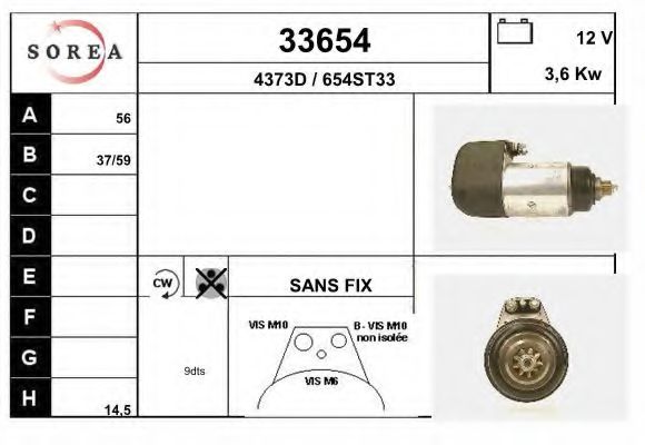 Стартер EAI 33654