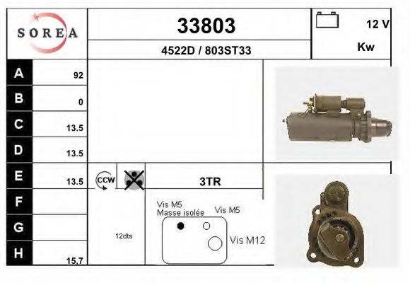 Стартер EAI 33803
