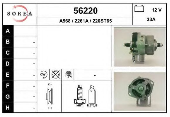 Генератор EAI 56220