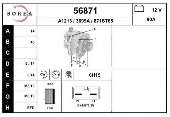 Генератор EAI 56871