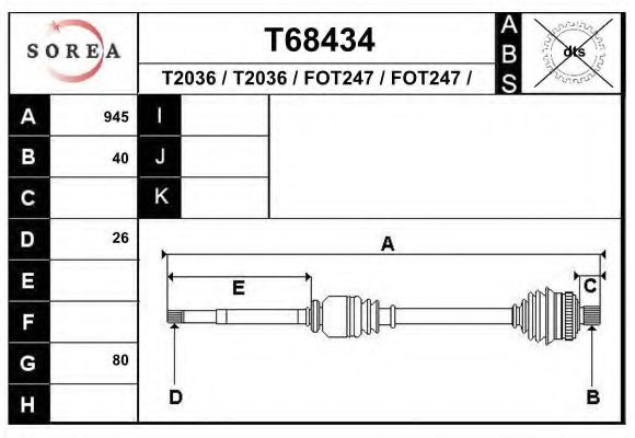 Приводной вал EAI T68434