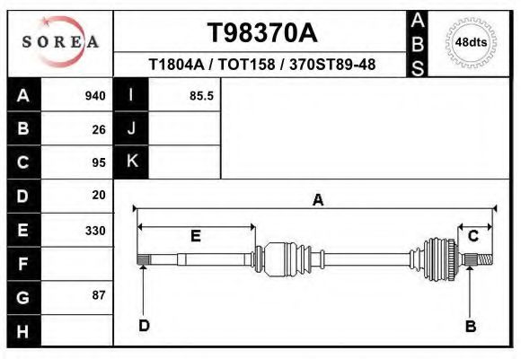 Приводной вал EAI T98370A