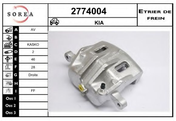 Тормозной суппорт EAI 2774004