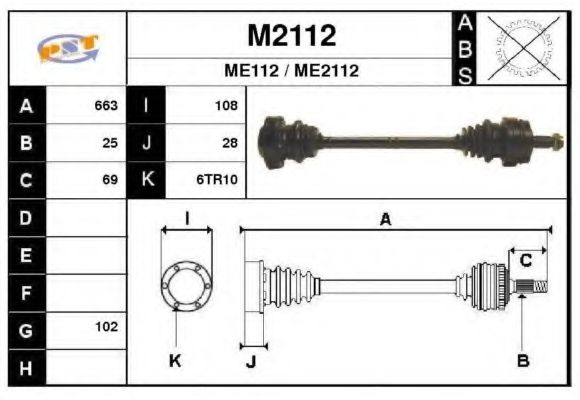 Приводной вал SNRA M2112