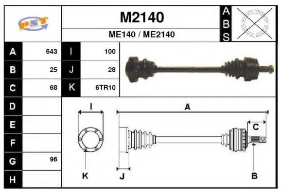 Приводной вал SNRA M2140