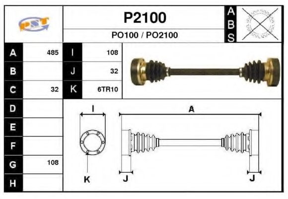 Приводной вал SNRA P2100