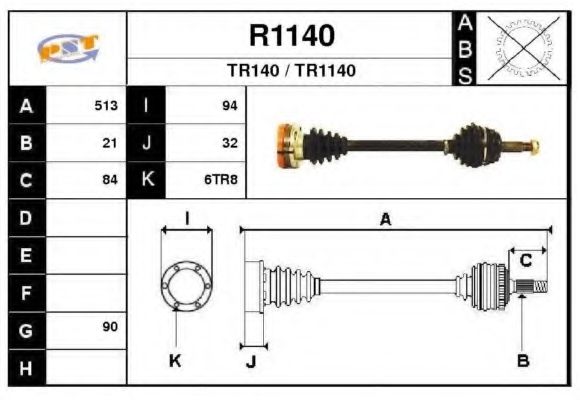 Приводной вал SNRA R1140