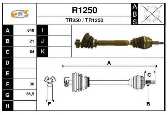 Приводной вал SNRA R1250