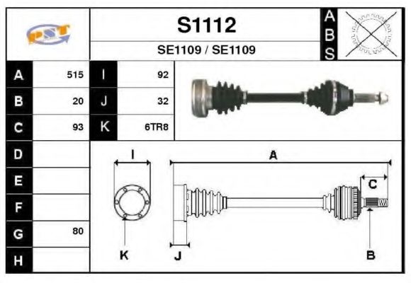 Приводной вал SNRA S1112