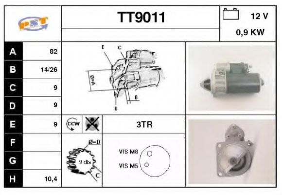 Стартер HELLA CS96
