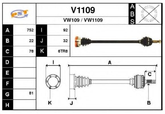 Приводной вал SNRA V1109
