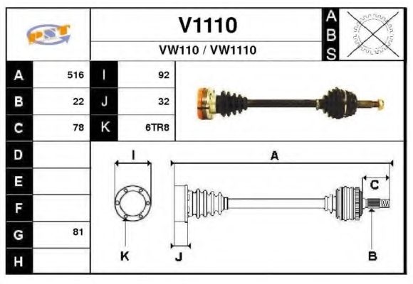 Приводной вал SNRA V1110