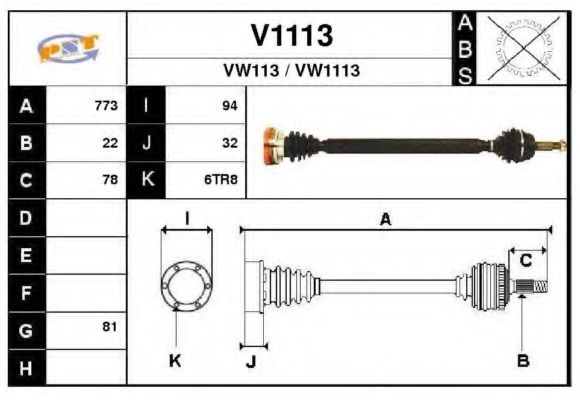 Приводной вал SNRA V1113