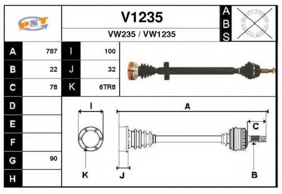 Приводной вал SNRA V1235