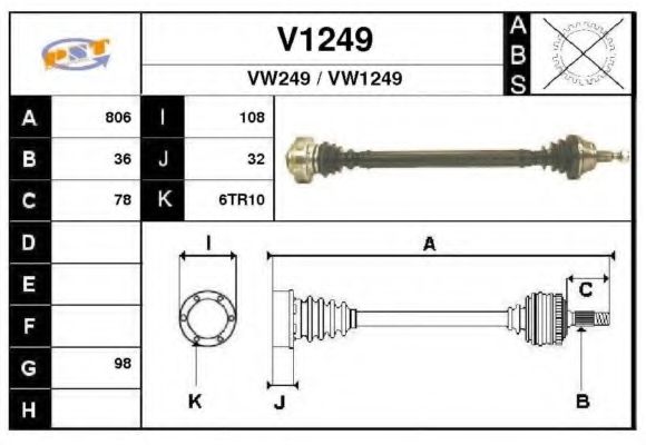 Приводной вал SNRA V1249