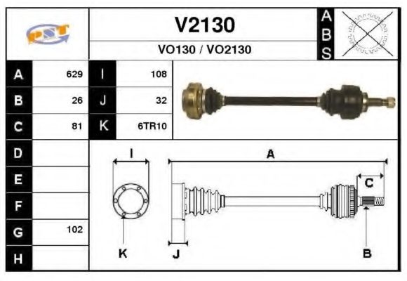 Приводной вал SNRA V2130