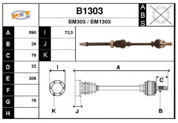 Приводной вал SNRA B1303