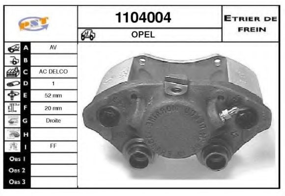 Тормозной суппорт SNRA 1104004