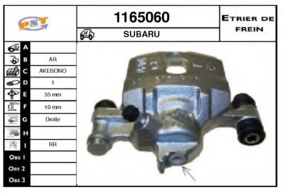 Тормозной суппорт SNRA 1165060