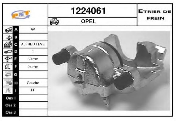 Тормозной суппорт SNRA 1224061