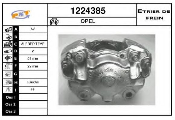 Тормозной суппорт SNRA 1224385