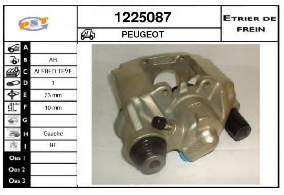 Тормозной суппорт SNRA 1225087