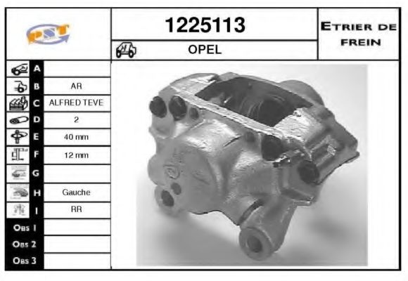 Тормозной суппорт SNRA 1225113